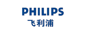 飞利浦